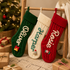 MamaRaya personalized Christmas stockings with custom names, aesthetic holiday decor hanging by the fireplace, filled with gifts.